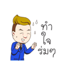 Wor(l)d changer（個別スタンプ：7）