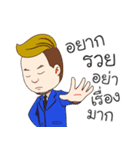 Wor(l)d changer（個別スタンプ：8）