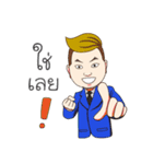 Wor(l)d changer（個別スタンプ：10）