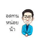 Wor(l)d changer（個別スタンプ：11）