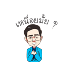 Wor(l)d changer（個別スタンプ：12）