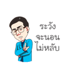 Wor(l)d changer（個別スタンプ：15）