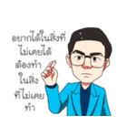 Wor(l)d changer（個別スタンプ：20）