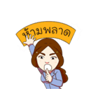 Wor(l)d changer（個別スタンプ：31）