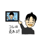 ゆる社長。（個別スタンプ：10）