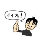 ゆる社長。（個別スタンプ：11）