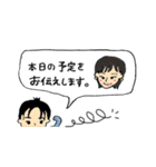 ゆる社長。（個別スタンプ：12）