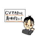 ゆる社長。（個別スタンプ：17）