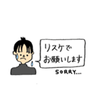ゆる社長。（個別スタンプ：20）