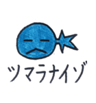 Alien stamp version one（個別スタンプ：2）