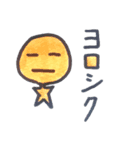 Alien stamp version one（個別スタンプ：3）