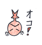 Alien stamp version one（個別スタンプ：4）