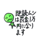 Alien stamp version one（個別スタンプ：5）