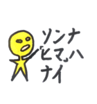 Alien stamp version one（個別スタンプ：6）