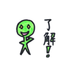 Alien stamp version one（個別スタンプ：8）