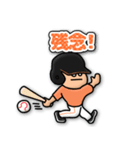黒×オレンジ野球スタンプ★毎日使える40個（個別スタンプ：36）