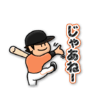 黒×オレンジ野球スタンプ★毎日使える40個（個別スタンプ：40）