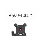 【日本語→中国語】翻訳付、動く日常会話（個別スタンプ：10）