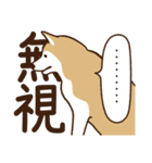 柴犬マメ（待て！ver）（個別スタンプ：21）