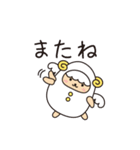 ラッキーラミー2（個別スタンプ：8）