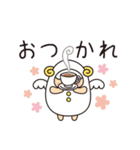 ラッキーラミー2（個別スタンプ：19）