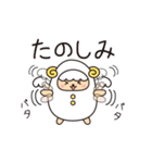 ラッキーラミー2（個別スタンプ：25）