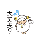 ラッキーラミー2（個別スタンプ：26）