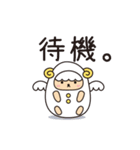 ラッキーラミー2（個別スタンプ：33）