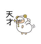 ラッキーラミー2（個別スタンプ：38）