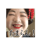 岡山のお福ちゃん（個別スタンプ：3）