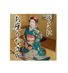 岡山のお福ちゃん（個別スタンプ：5）