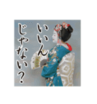 岡山のお福ちゃん（個別スタンプ：8）