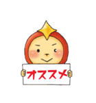OCTV ピカりん（個別スタンプ：23）