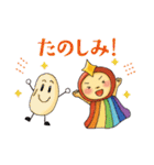 OCTV ピカりん（個別スタンプ：34）