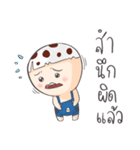 Kaiwan（個別スタンプ：5）
