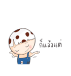 Kaiwan（個別スタンプ：14）