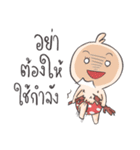 Kaiwan（個別スタンプ：16）
