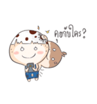 Kaiwan（個別スタンプ：25）