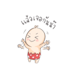 Kaiwan（個別スタンプ：38）
