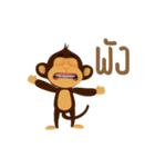 Awake Monkey Happy V4（個別スタンプ：16）