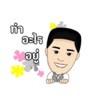 Trainer（個別スタンプ：3）