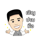 Trainer（個別スタンプ：9）