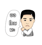 Trainer（個別スタンプ：15）