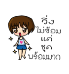 Cute Runner（個別スタンプ：3）