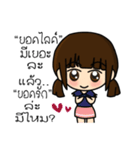 Cute Runner（個別スタンプ：4）