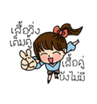 Cute Runner（個別スタンプ：5）
