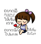 Cute Runner（個別スタンプ：6）