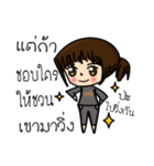 Cute Runner（個別スタンプ：7）