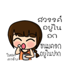 Cute Runner（個別スタンプ：8）