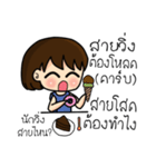 Cute Runner（個別スタンプ：10）